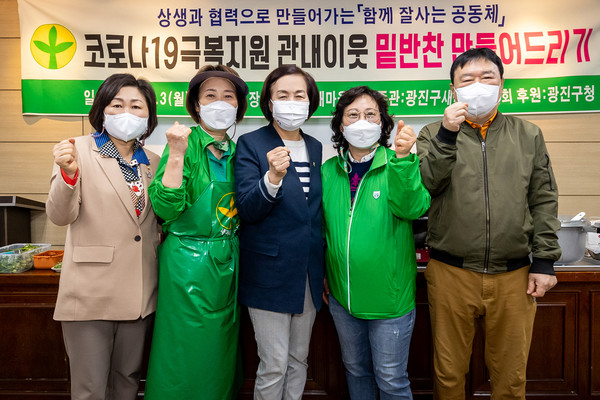 ▲ ‘소외계층 밑반찬 만들어 드리기’ 행사.