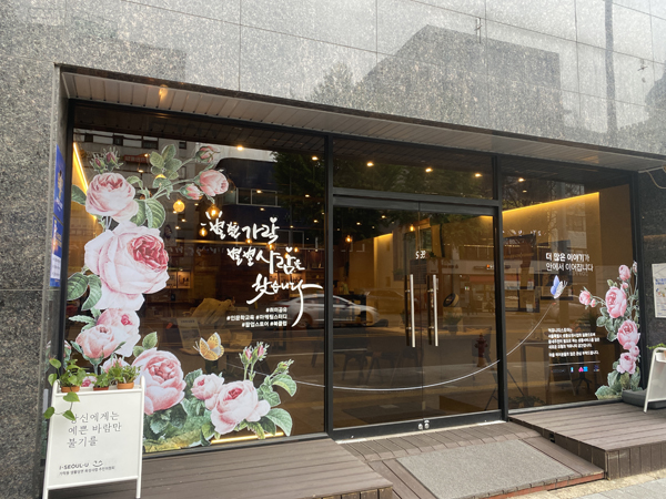 ▲ 송파구 생활상권 육성사업 ‘팝업스토어’.