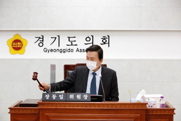 ▲ 경기도의회 장동일 위원장.