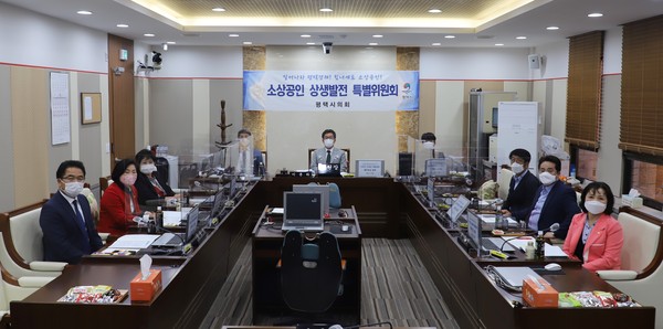 ▲ 평택시의회 소상공인 상생발전 특별위원회.