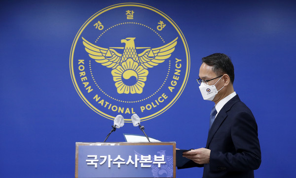 ▲ 브리핑 참석하는 남구준 경찰청 국가수사본부장./뉴시스