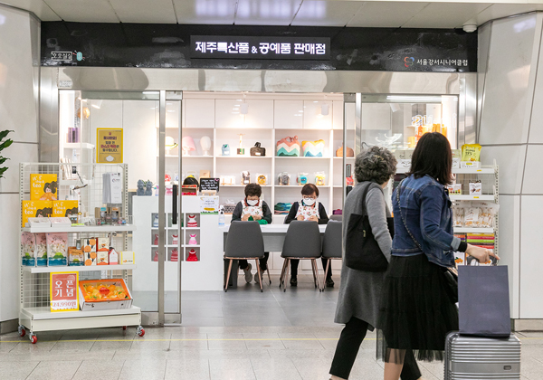 ▲ 김포공항역 호호실실 공방.