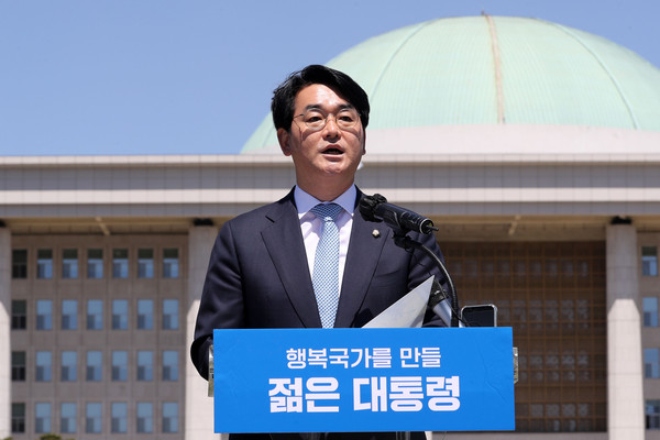 ▲ 대선 출마 선언하는 박용진 의원. /뉴시스