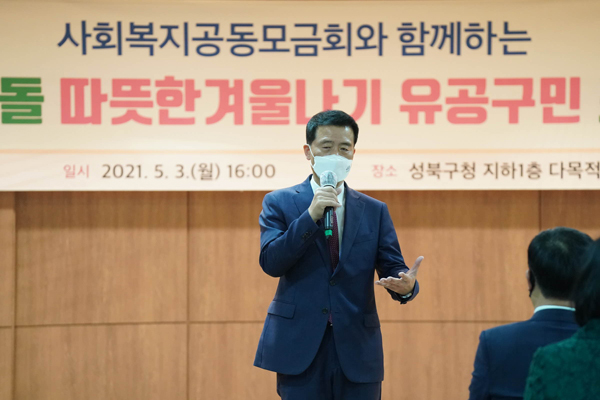 ▲ 인사말 전하는 이승로 성북구청장.