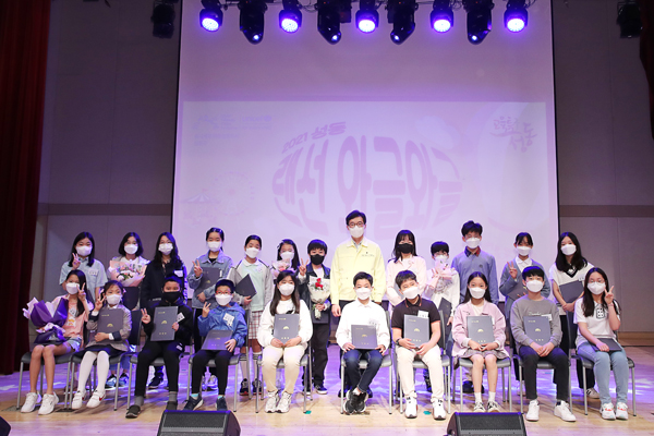 ▲ 성동온마을축제 기념사진 촬영하는 정원오 구청장(뒷줄 가운데).