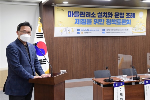▲ 이상훈 의원.