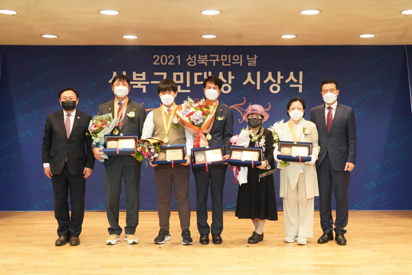 ▲ 성북구민대상 시상식 기념사진.