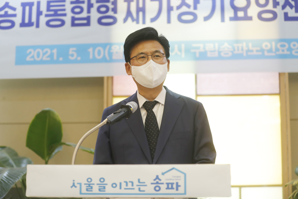 ▲ 재가 장기 요양 센터 개관식 참석한 박성수 구청장.