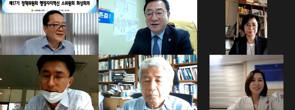 ▲ 제17기 정책위원회 행정자치혁신 소위원회 화상회의.