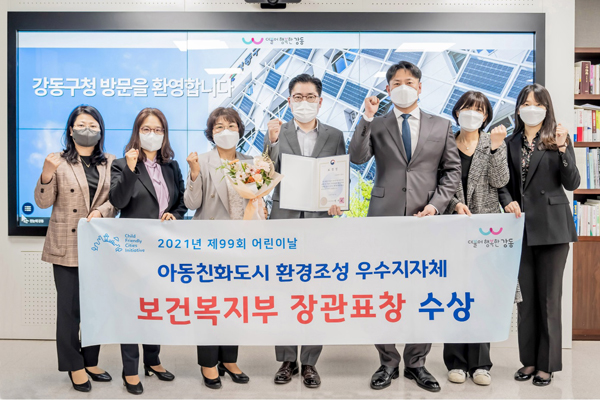 ▲ 표창 수상 기념사진 촬영 모습.