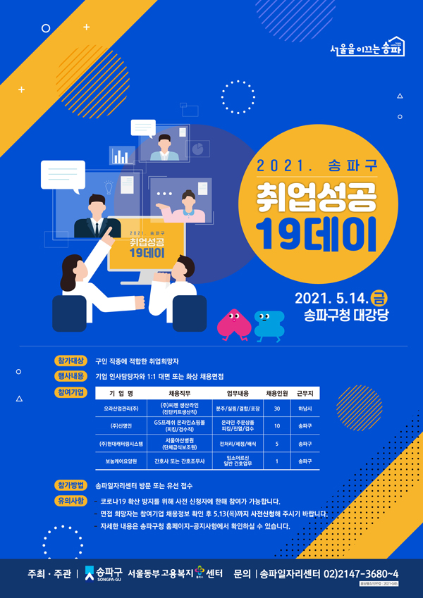 ▲ 행사포스터.