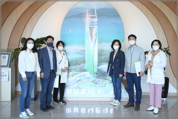 ▲ 하남 유니온파크·타워 방문한 성북구의회 행정기획위원회.