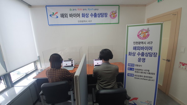 인천 서구의 5월은 중소기업 지원이 풍성!