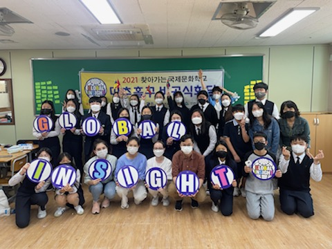 미추홀구 비공식회담 영종중