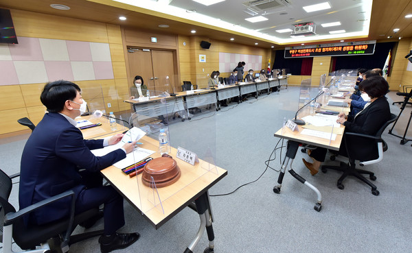부평구, 여성친화도시 조성 협의회 열어