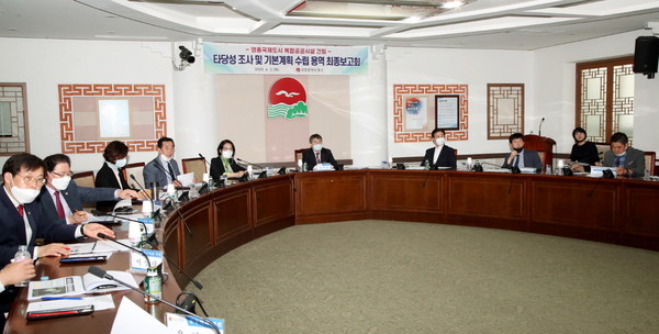 영종국제도시 복합공공시설 건립 타당성 조사 및 기본계획 수립 용역 최종보고회