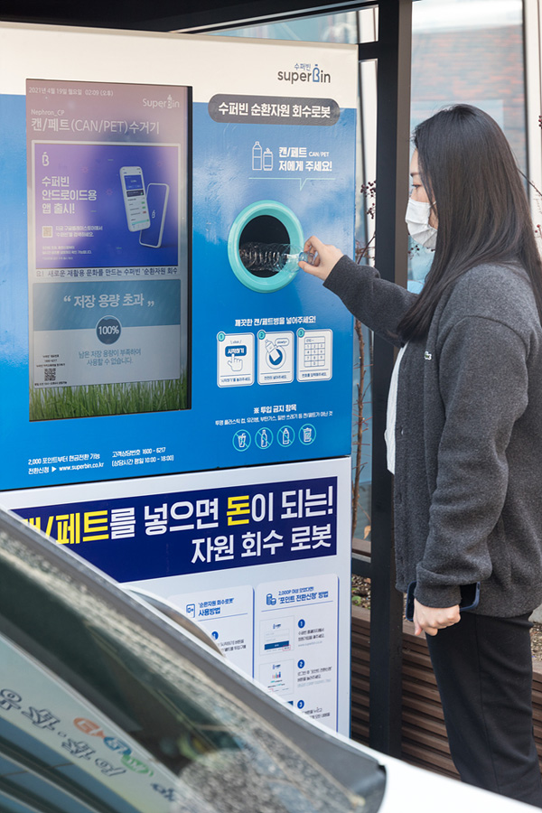 ▲ 캔과 페트병 수거하는 인공지능 자원회수 로봇.