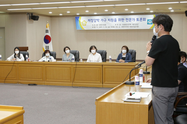 ▲ 저장강박 의심가구 지원을 위한 전문가 토론회.