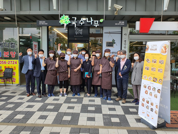 국수나무 도화점