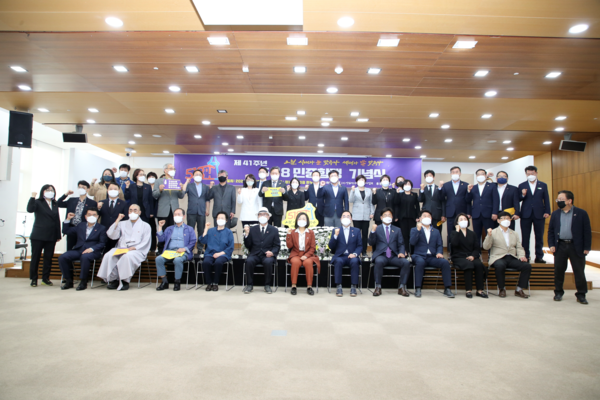 ▲ 제41주년 5․18민중항쟁 기념식.