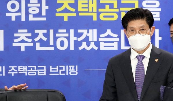 ▲ 노형욱 국토교통부 장관. /뉴시스