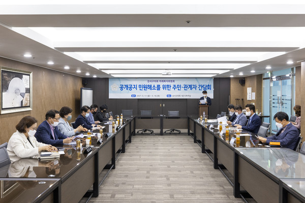 ▲ 미래복지위원회 우림블루나인 간담회.