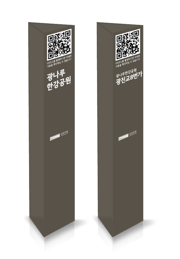 ▲ QR코드 - 지주형.