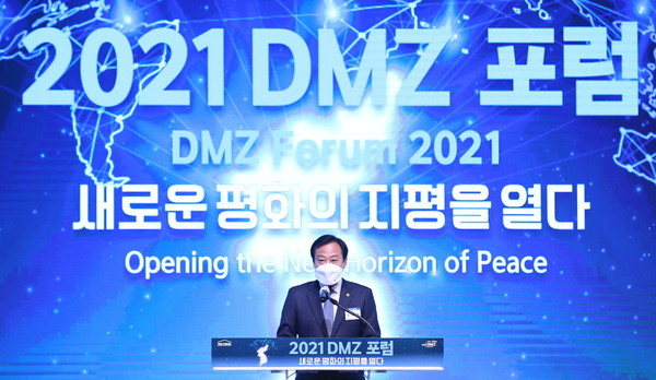 ▲ 2021 DMZ 포럼 개회식 참석한 장현국 의장.