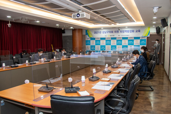 ▲ 21일 6층 열린회의실에서 강남구 의원들이 의정역량 강화 교육을 받고 있다.(오른쪽 첫 번째 한용대 의장).