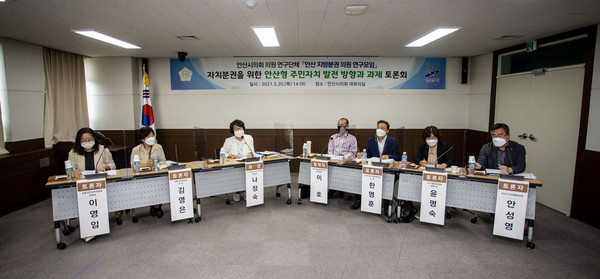 ▲ 지방분권 연구모임 주민자치 발전 방향 토론회.