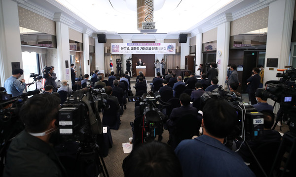 ▲ 공정과 상식 회복을 위한 국민연합 창립식. /뉴시스