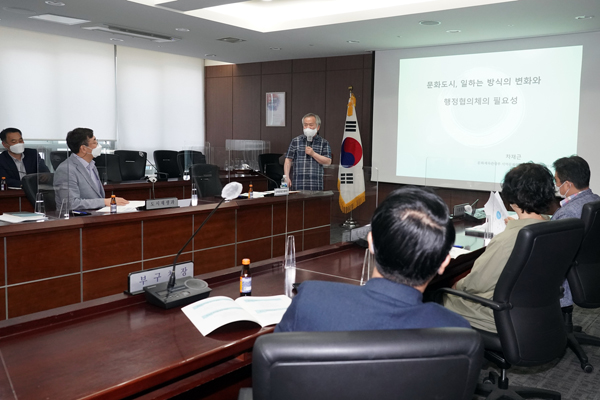▲ 이승로 구청장 등을 대상으로 특강 진행하는 차재근 지역문화진흥원 원장.