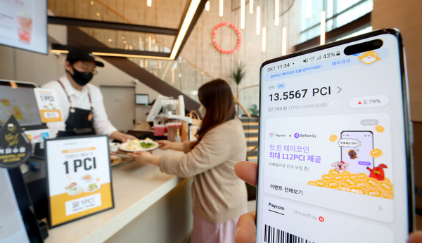 ▲ 서초구 달콤 교대역점에서 암호화폐인 ‘페이코인(PCI)’을 이용한 결제 시연. /뉴시스