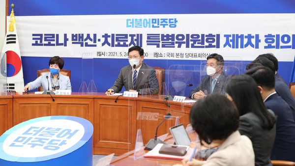 ▲ 코로나 백신,치료제특위 회의 발언하는 송영길 대표. /뉴시스