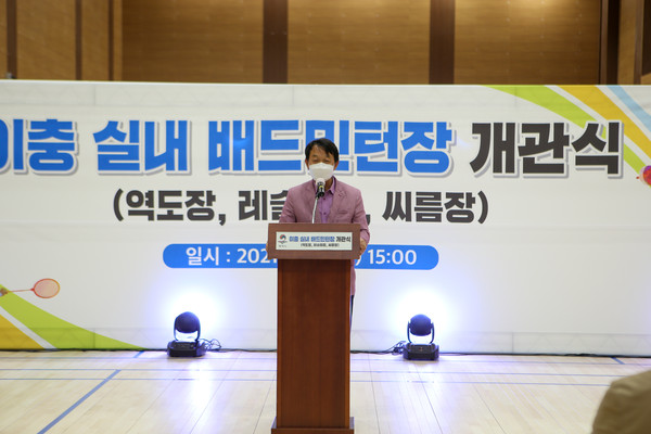 ▲ 평택시의회 홍선의 의장, 이충실내배드민턴장 개관식 행사 참석 사진.
