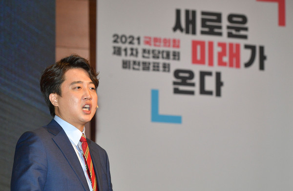 ▲ 비전 발표하는 이준석 후보. /뉴시스