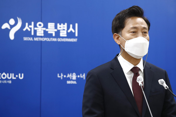▲ 재개발 활성화 규제완화 방안 설명하는 오세훈 시장. /뉴시스