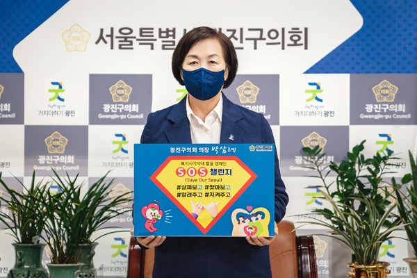 ▲ 챌린지 동참한 박삼례 의장.