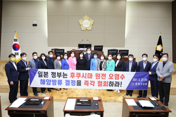 ▲ 결의안 채택 기념 촬영하는 의원들.