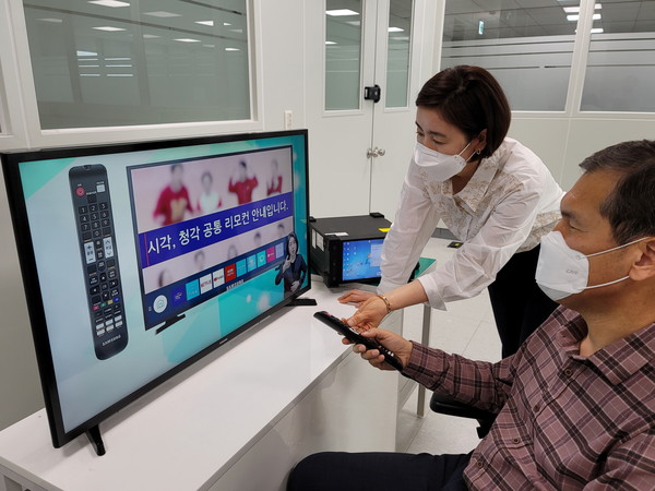 ▲ 삼성전자 수원 디지털시티에서 영상디스플레이사업부 담당 연구원과 시각장애 임직원이 올해 시청각 장애인용 TV 보급사업에 선정된 제품에 대해 의견을 나누는 모습.