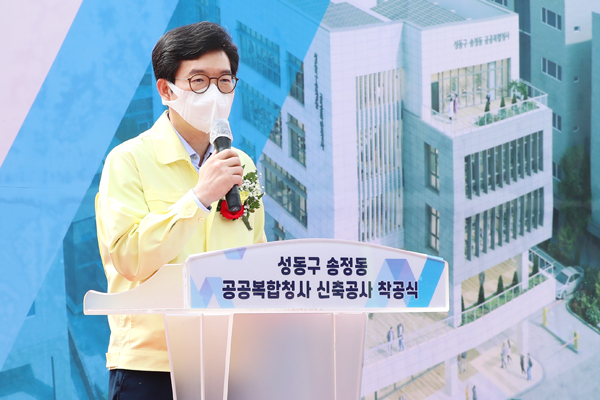 ▲ 착공식에 참석한 정원오 성동구청장.