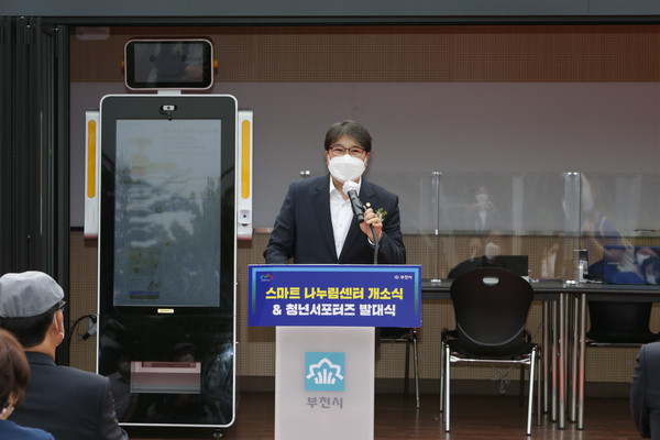 ▲ 축사 전하는 강병일 부천시의회 의장.