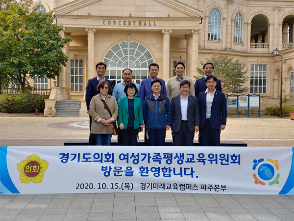▲ 경기도의회 여성가족평생교육위원회 모습.