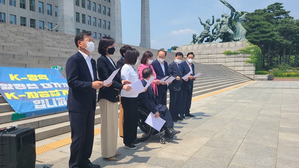 ▲ 국민의힘 의원들이 2일 코로나19 손실보상법 처리를 촉구하며 기자회견을 하고 있다. /뉴시스