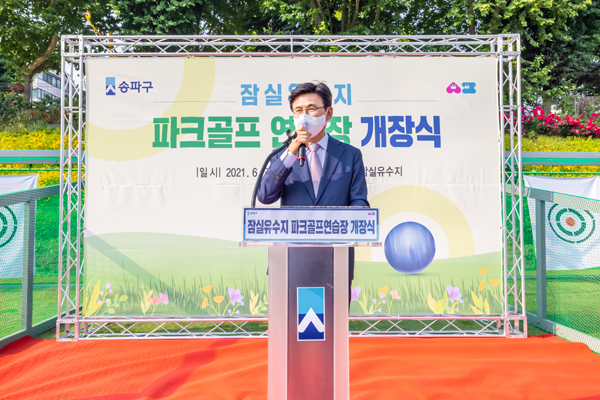 ▲ 축사 전하는 박성수 구청장.