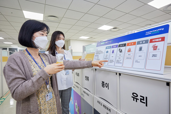 ▲ 삼성전자 사내 재활용 분리배출 모습.