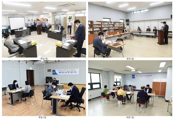 ▲ 동대문구의회 동주민센터 행정감사 진행 모습.