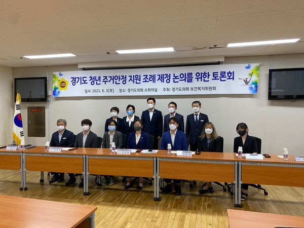 ▲ 문경희 부의장, 경기도 청년 주거안정 지원 조례 제정 토론회.