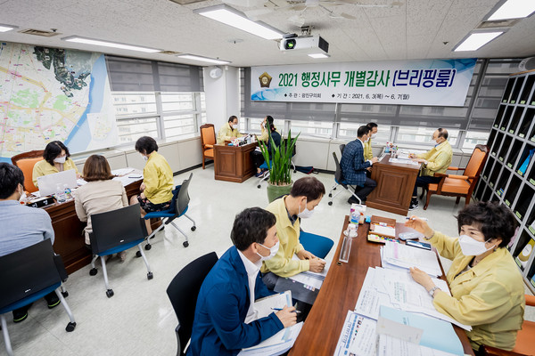 ▲ 행정사무 개별감사 브리핑룸.