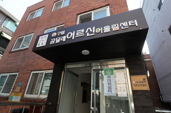 ▲ 센터전경.